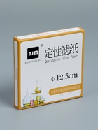 Фильтры d=125 мм, медленной фильтрации, набор 100 шт. - Фото 7