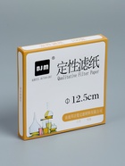 Фильтры d=125 мм, средней фильтрации, набор 100 шт. - Фото 7