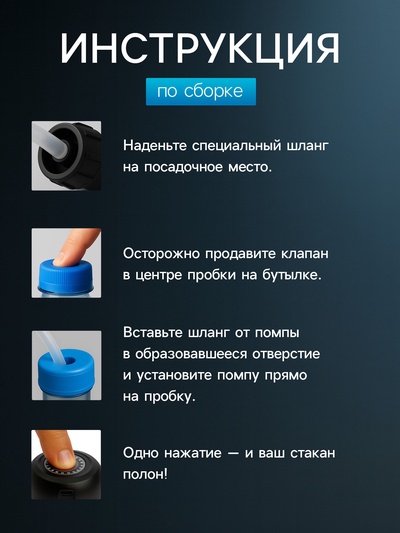 Помпа для воды LWP-08, электрическая, 5 Вт, 1.2 л/мин, 800 мАч, АКБ