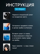 Помпа для воды LWP-06, электрическая, 5 Вт,800 мАч, порционная подача воды, АКБ, чёрная - фото 809305405