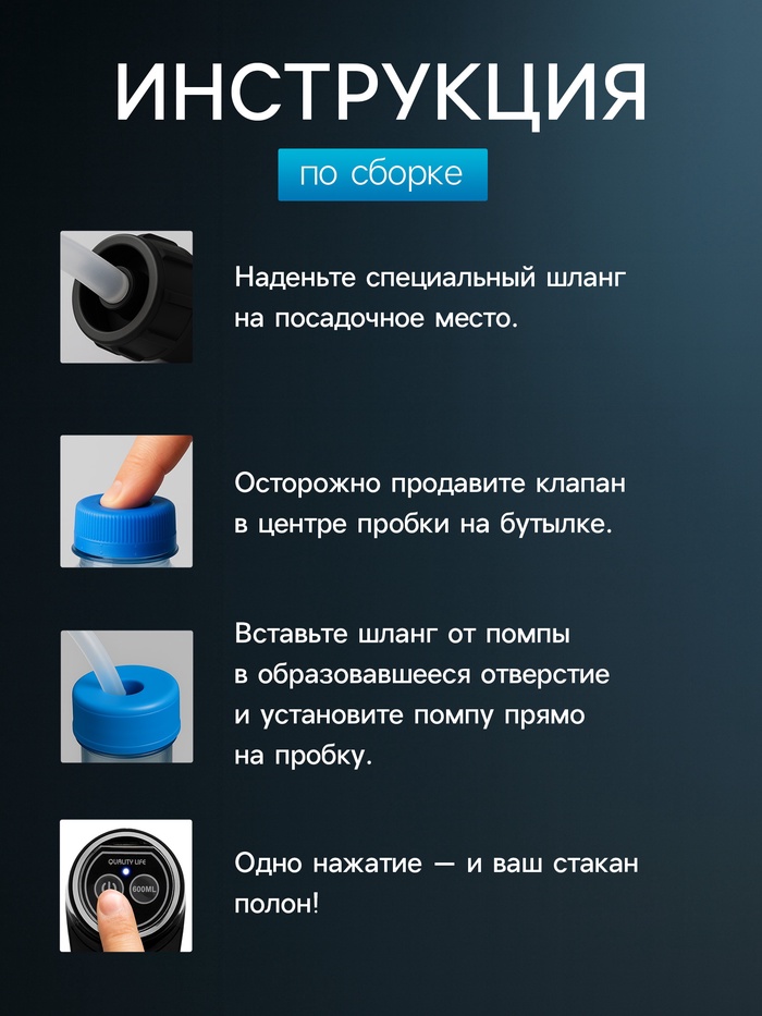 Помпа для воды LWP-06, электрическая, 5 Вт,800 мАч, порционная подача воды, АКБ, чёрная - фото 51852921