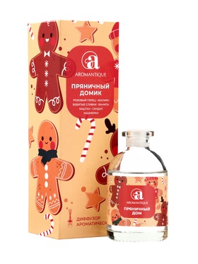 Диффузор ароматический Aromantique  "ПРЯНИЧНЫЙ ДОМИК" 50 мл