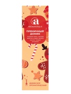 Диффузор ароматический Aromantique  "ПРЯНИЧНЫЙ ДОМИК" 50 мл - фото 58176298