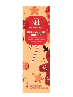 Новогодний ароматический диффузор Aromantique «Пряничный домик», с палочками, для дома, 50 мл