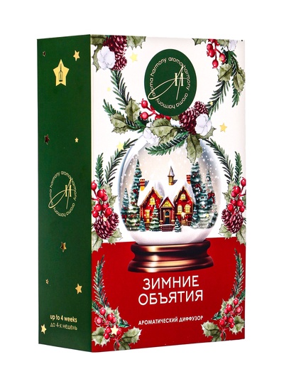Новогодний ароматический диффузор «Зимние объятия», с открыткой и палочками, для дома, 50 мл