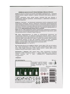 Новогодний ароматический диффузор «Зимние объятия», с открыткой и палочками, для дома, 50 мл - Фото 10
