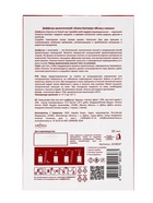 Новогодний ароматический диффузор «Вечер у камина», с открыткой и палочками, для дома, 50 мл - Фото 10