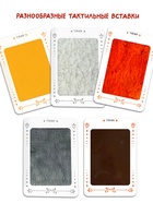 Тактильная сказка «Колобок», 5 карточек 10860459