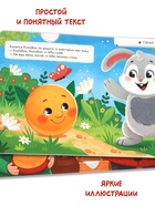 Тактильная сказка «Колобок», 5 карточек 10860459