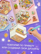 Книга «Мини - домик в наклейках», 8 комнат  (артикул 10866732)  большой выбор товаров оптом и в розницу по низким ценам с доставкой