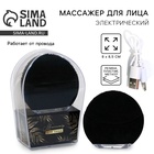 УЦЕНКА Массажер для лица, электрический «Эстетика», мод. MG-12, 8.5×8 см - Фото 1