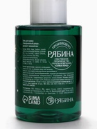 Гель для душа Happy New Year, набор 3 шт. × 100 мл, URAL LAB 10872543