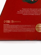 Гель для душа Happy New Year, набор 3 шт. × 100 мл, URAL LAB 10872543