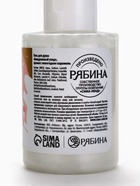 Гель для душа Happy New Year, набор 3 шт. × 100 мл, URAL LAB 10872543