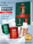 Гель для душа Winter magic stories, набор 3 шт. × 100 мл, URAL LAB 10872545