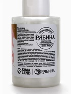 Гель для душа Winter magic stories, набор 3 шт. × 100 мл, URAL LAB 10872545