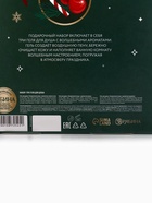 Гель для душа Winter magic stories, набор 3 шт. × 100 мл, URAL LAB 10872545