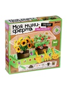 ЭВРИКИ Набор для опытов "Моя миниферма", 1 этаж 10726331 - фото 2893061