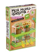 ЭВРИКИ Набор для опытов "Моя миниферма", 2 этажа 10726332 - фото 2893078