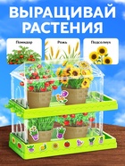 ЭВРИКИ Набор для опытов «Моя миниферма», 2 этажа - Фото 4