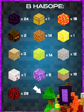 Конструктор магнитный «Врата. Мой мир», 128 кубиков