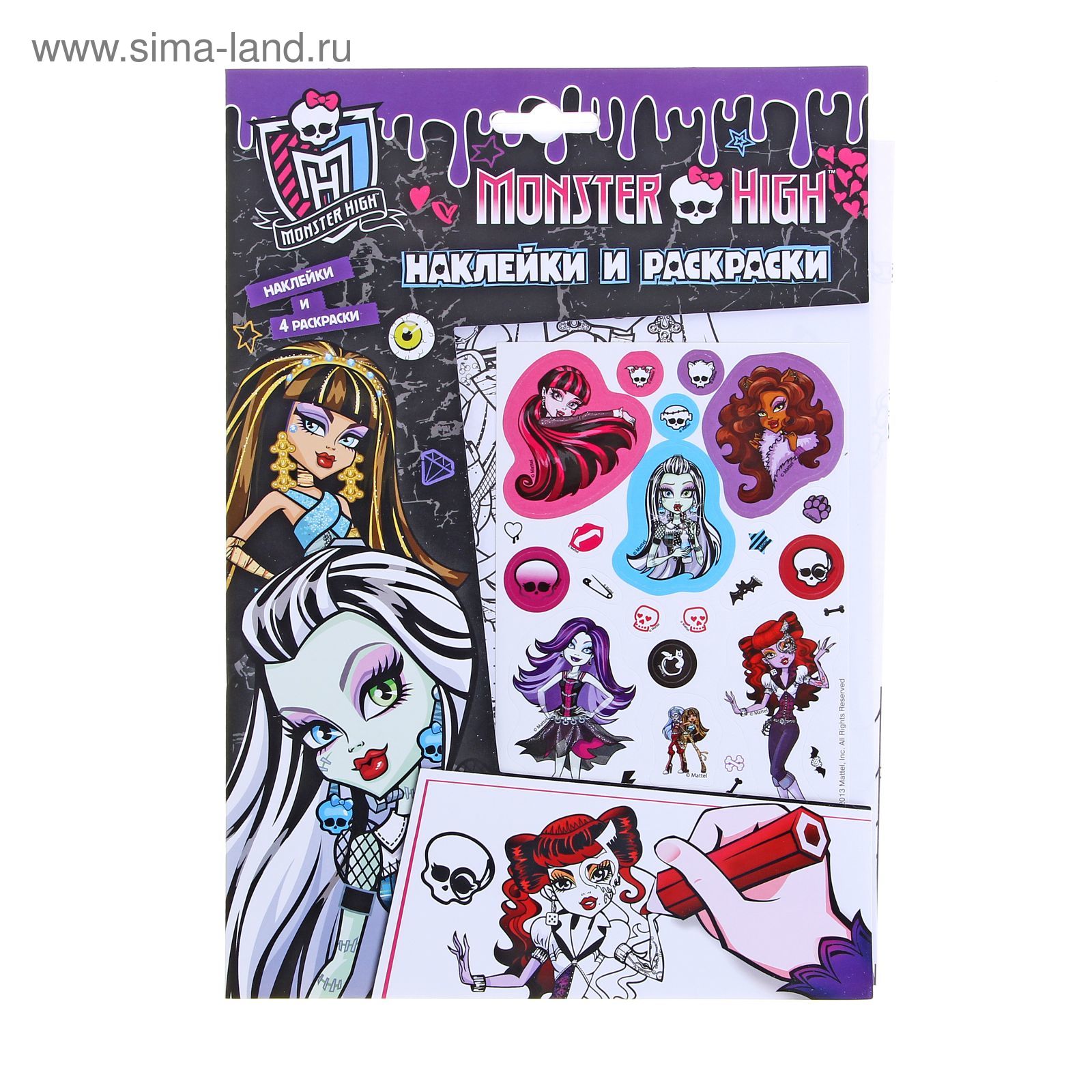 Monster High. Наклейки и раскраски