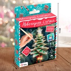 УЦЕНКА Набор для творчества «Новогодняя игрушка» - Фото 2