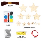 УЦЕНКА Набор для творчества «Новогодняя игрушка» - Фото 3