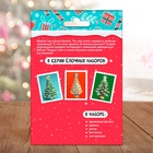 УЦЕНКА Набор для творчества «Новогодняя игрушка» - Фото 4