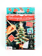 УЦЕНКА Набор для творчества «Новогодняя игрушка» - Фото 5