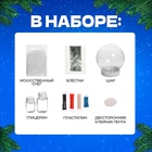 УЦЕНКА Набор для опытов «Снежный шар», дед мороз - Фото 2