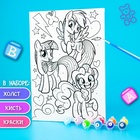 УЦЕНКА Роспись по холсту 20×30 «Друзья», My Little Pony - Фото 2