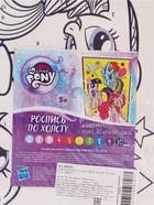 УЦЕНКА Роспись по холсту 20×30 «Друзья», My Little Pony - Фото 5