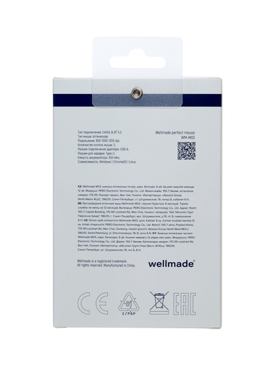 Мышь WELLMADE M03, беспроводная, оптическая, 1200 dpi, зелёная