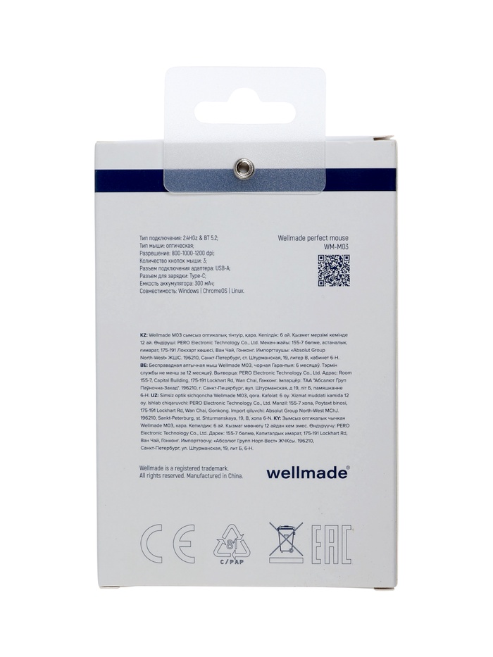Мышь WELLMADE M03, беспроводная, оптическая, 1200 dpi, розовая - фото 51842065 Мышь WELLMADE M03, беспроводная, оптическая, 1200 dpi, розовая - фото 51842065