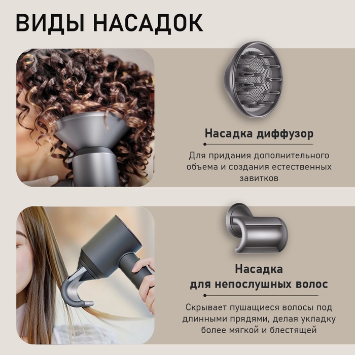 Фен WELLT A01 WELLAIR, 1600 Вт, 5 насадок, 3 скорости, 4 температурных режима, ионизация, серый - фото 51842096 Фен WELLT A01 WELLAIR, 1600 Вт, 5 насадок, 3 скорости, 4 температурных режима, ионизация, серый - фото 51842096