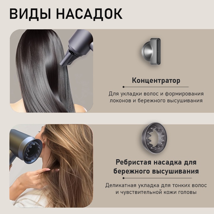 Фен WELLT A01 WELLAIR, 1600 Вт, 5 насадок, 3 скорости, 4 температурных режима, ионизация, серый - фото 51842097 Фен WELLT A01 WELLAIR, 1600 Вт, 5 насадок, 3 скорости, 4 температурных режима, ионизация, серый - фото 51842097