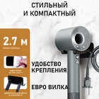 Фен WELLT A01 WELLAIR, 1600 Вт, 5 насадок, 3 скорости, 4 температурных режима, ионизация, серый - Фото 6