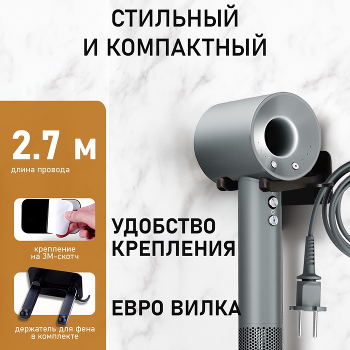 Фен WELLT A01 WELLAIR, 1600 Вт, 5 насадок, 3 скорости, 4 температурных режима, ионизация, серый - фото 51842098 Фен WELLT A01 WELLAIR, 1600 Вт, 5 насадок, 3 скорости, 4 температурных режима, ионизация, серый - фото 51842098