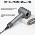 Фен WELLT A01 WELLAIR, 1600 Вт, 5 насадок, 3 скорости, 4 температурных режима, ионизация, серый - фото 809264075