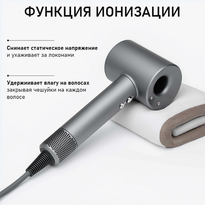Фен WELLT A01 WELLAIR, 1600 Вт, 5 насадок, 3 скорости, 4 температурных режима, ионизация, серый - фото 51842099 Фен WELLT A01 WELLAIR, 1600 Вт, 5 насадок, 3 скорости, 4 температурных режима, ионизация, серый - фото 51842099