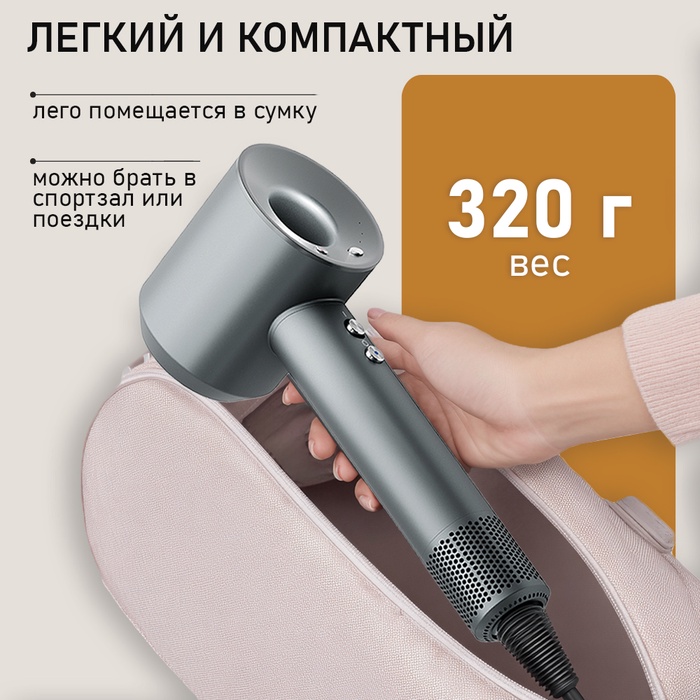 Фен WELLT A01 WELLAIR, 1600 Вт, 5 насадок, 3 скорости, 4 температурных режима, ионизация, серый - фото 51842100 Фен WELLT A01 WELLAIR, 1600 Вт, 5 насадок, 3 скорости, 4 температурных режима, ионизация, серый - фото 51842100