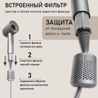 Фен WELLT A01 WELLAIR, 1600 Вт, 5 насадок, 3 скорости, 4 температурных режима, ионизация, серый - Фото 9