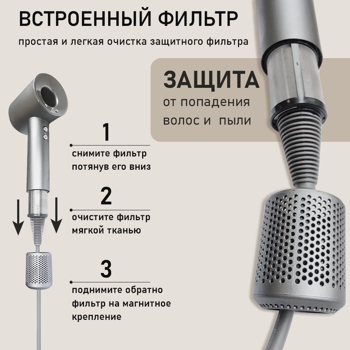 Фен WELLT A01 WELLAIR, 1600 Вт, 5 насадок, 3 скорости, 4 температурных режима, ионизация, серый - фото 51842101 Фен WELLT A01 WELLAIR, 1600 Вт, 5 насадок, 3 скорости, 4 температурных режима, ионизация, серый - фото 51842101