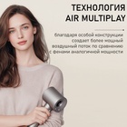 Фен WELLT A01 WELLAIR, 1600 Вт, 5 насадок, 3 скорости, 4 температурных режима, ионизация, серый - Фото 10