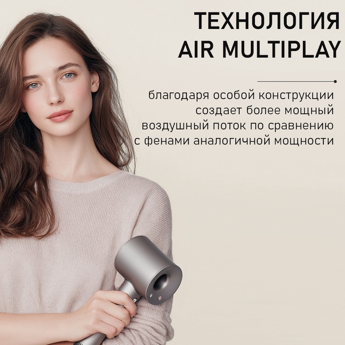 Фен WELLT A01 WELLAIR, 1600 Вт, 5 насадок, 3 скорости, 4 температурных режима, ионизация, серый - фото 51842102 Фен WELLT A01 WELLAIR, 1600 Вт, 5 насадок, 3 скорости, 4 температурных режима, ионизация, серый - фото 51842102
