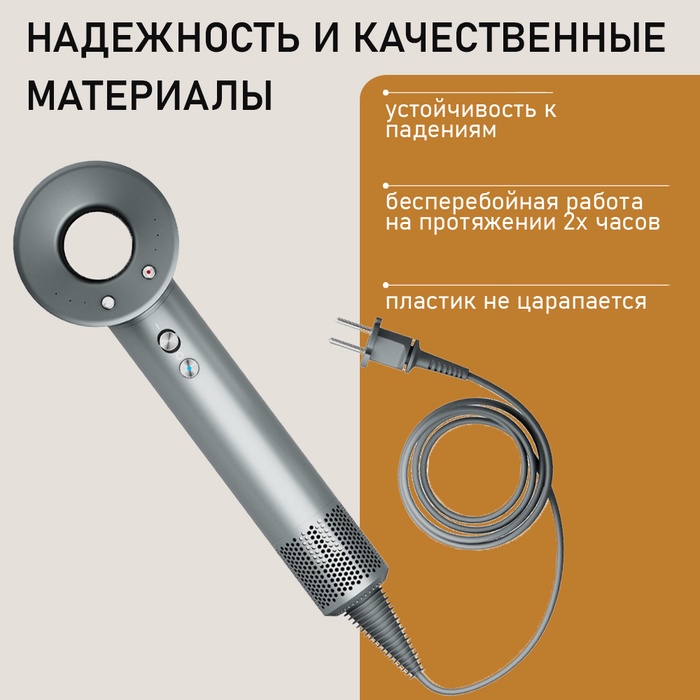 Фен WELLT A01 WELLAIR, 1600 Вт, 5 насадок, 3 скорости, 4 температурных режима, ионизация, серый - фото 51842103 Фен WELLT A01 WELLAIR, 1600 Вт, 5 насадок, 3 скорости, 4 температурных режима, ионизация, серый - фото 51842103