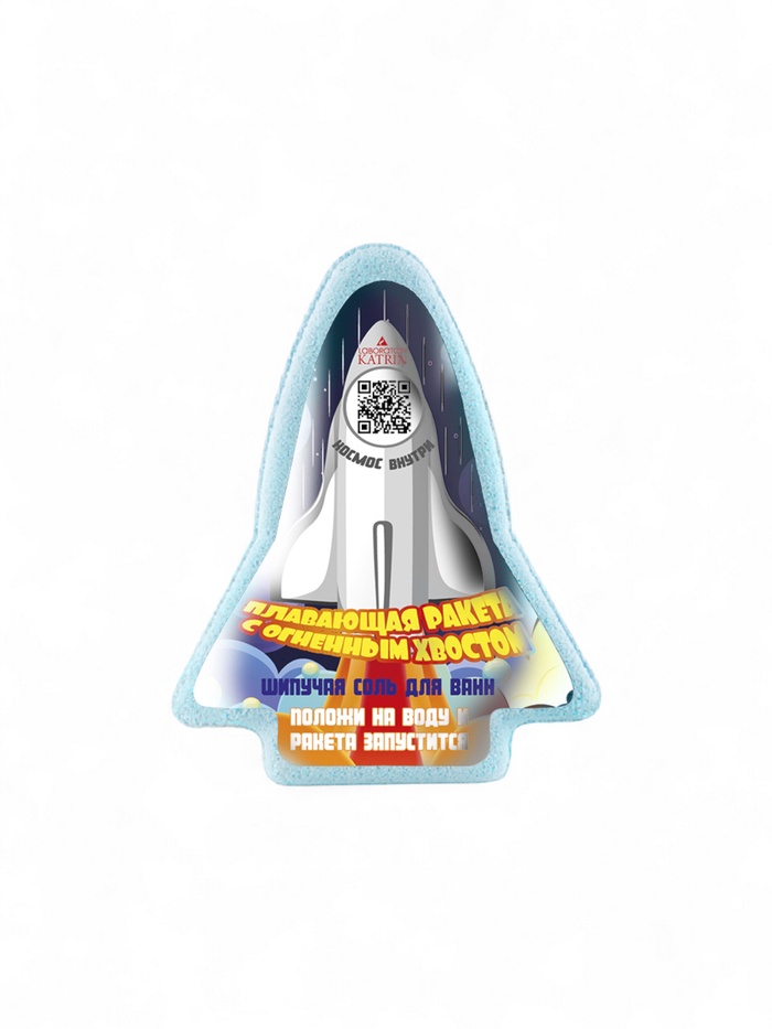 Бомбочка для ванн «плавающая ракета с огненным хвостом», 130 г - Фото 1