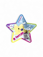 Бомбочка для ванн плавающая «я звезда», 150 г - Фото 1