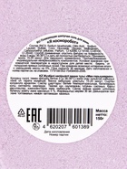 Бомбочка для ванн плавающая «я косморобот», аромат вишни, 150 г - Фото 4